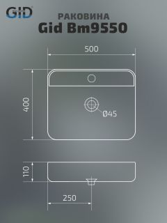 Раковина Gid Bm9550 53364 накладная черная матовая 50x40x11